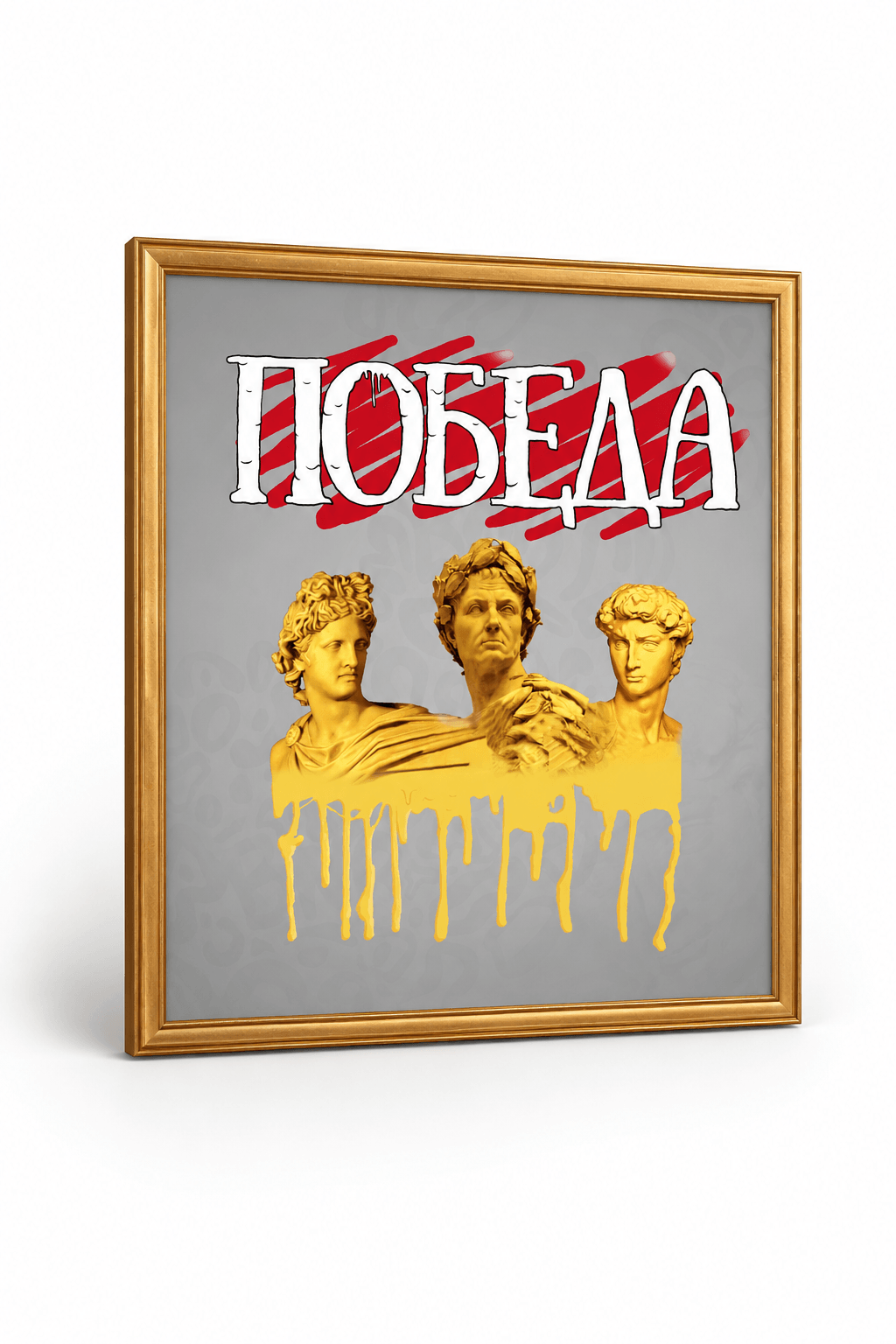 B.N.R. ALBUM ''POBEDA'' CD 